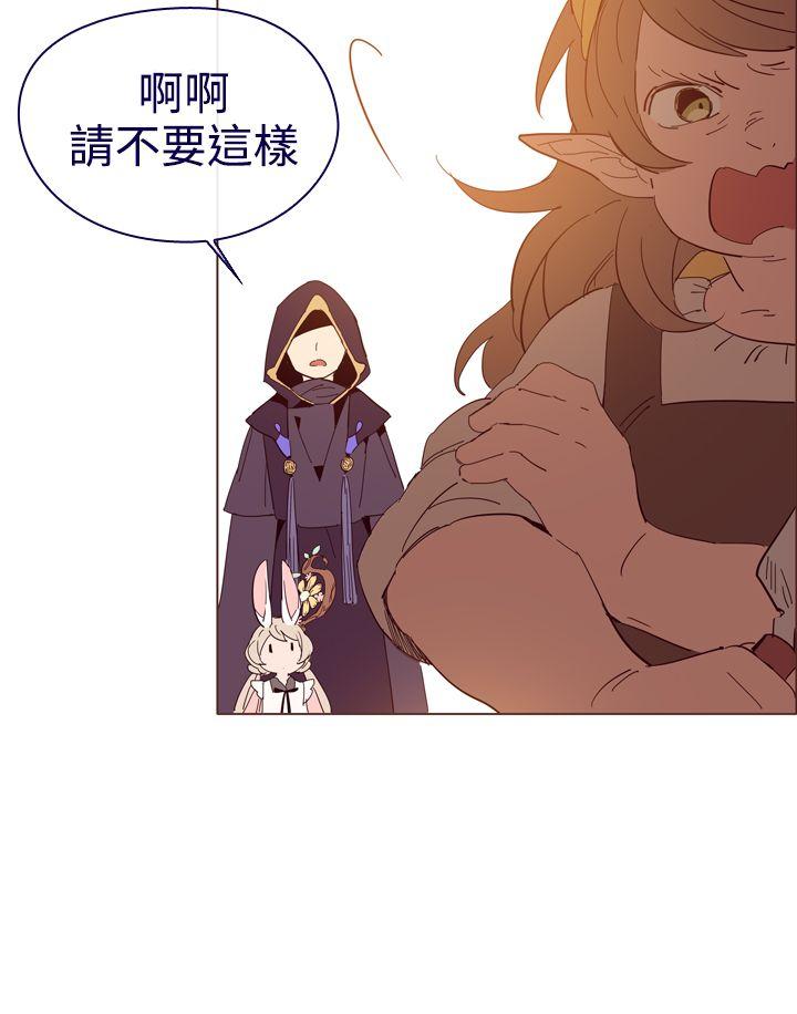 [韩国漫画] 魔女 奇幻,巨乳大奶,妖精#[43P]-12