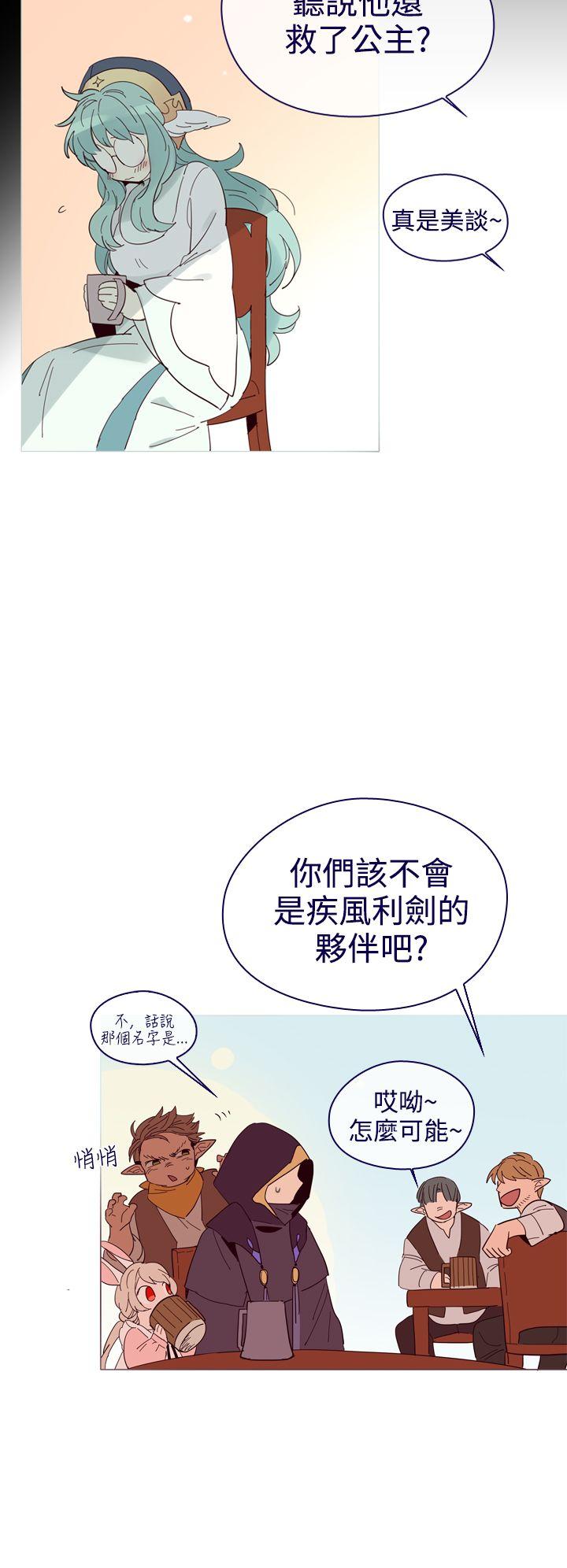 [韩国漫画] 魔女 奇幻,巨乳大奶,妖精#[43P]-20