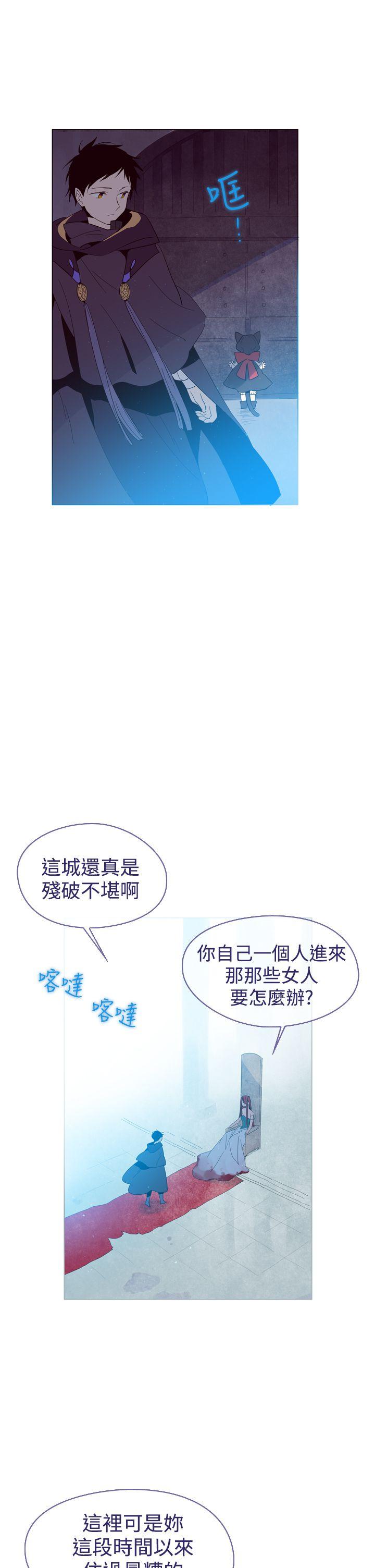 [韩国漫画] 魔女 奇幻,巨乳大奶,妖精#[50P]-11