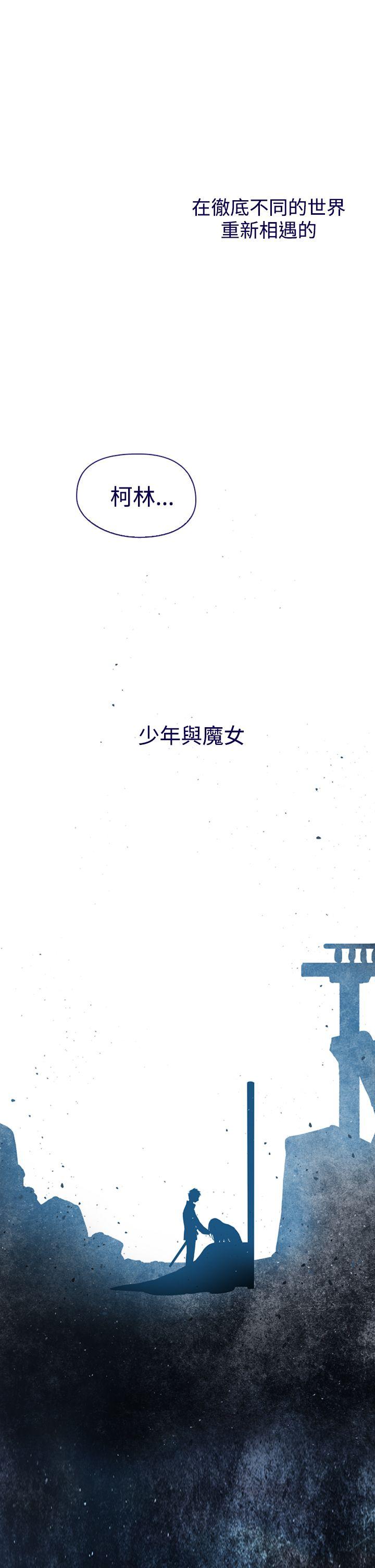 [韩国漫画] 魔女 奇幻,巨乳大奶,妖精#[50P]-48