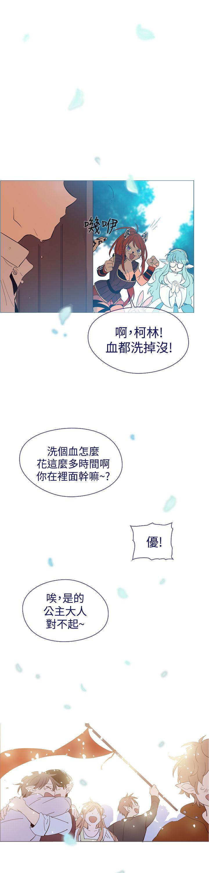 [韩国漫画] 魔女 奇幻,巨乳大奶,妖精#[46P]-17