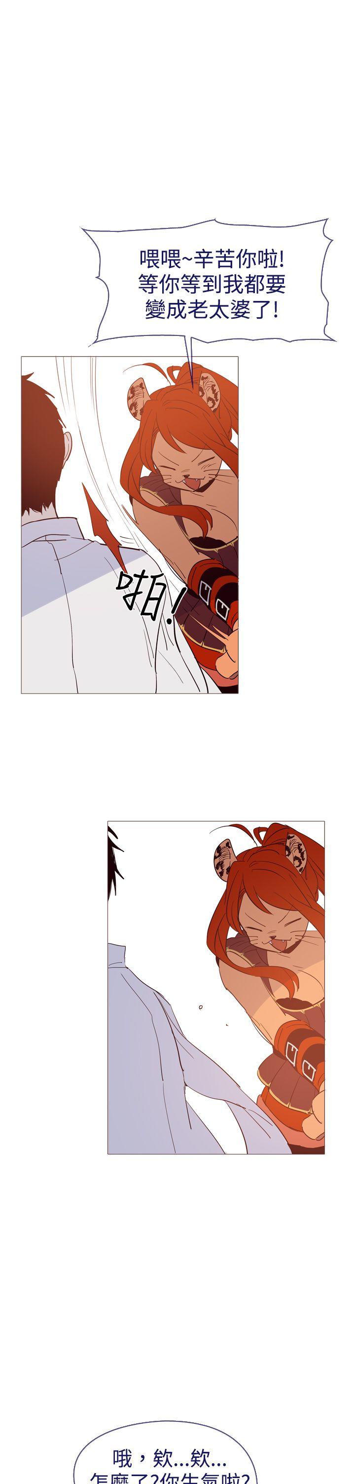 [韩国漫画] 魔女 奇幻,巨乳大奶,妖精#[46P]-19