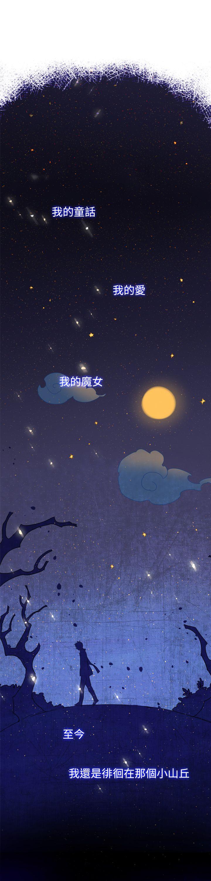 [韩国漫画] 魔女 奇幻,巨乳大奶,妖精#[46P]-44