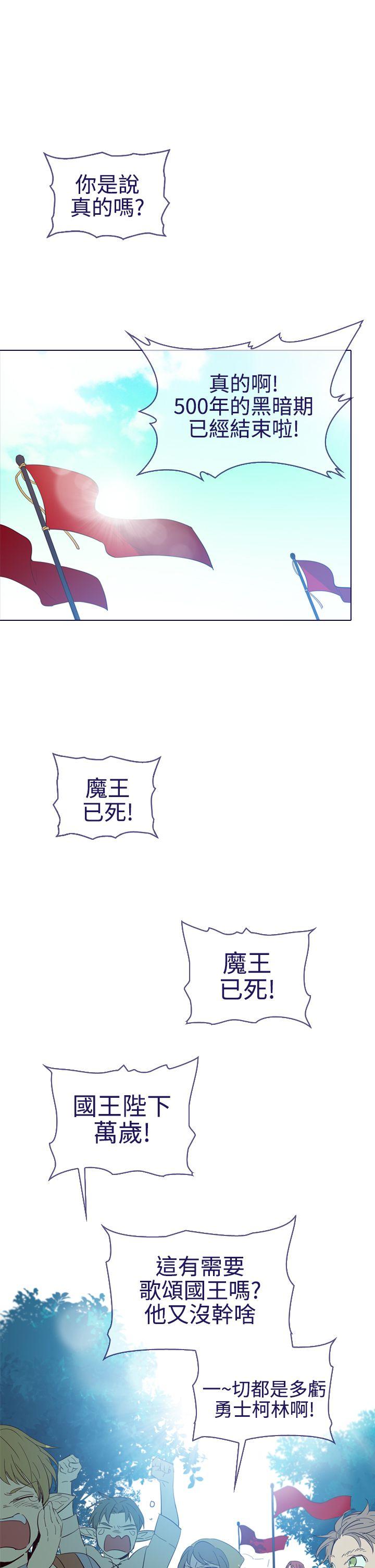 [韩国漫画] 魔女 奇幻,巨乳大奶,妖精#[46P]-9