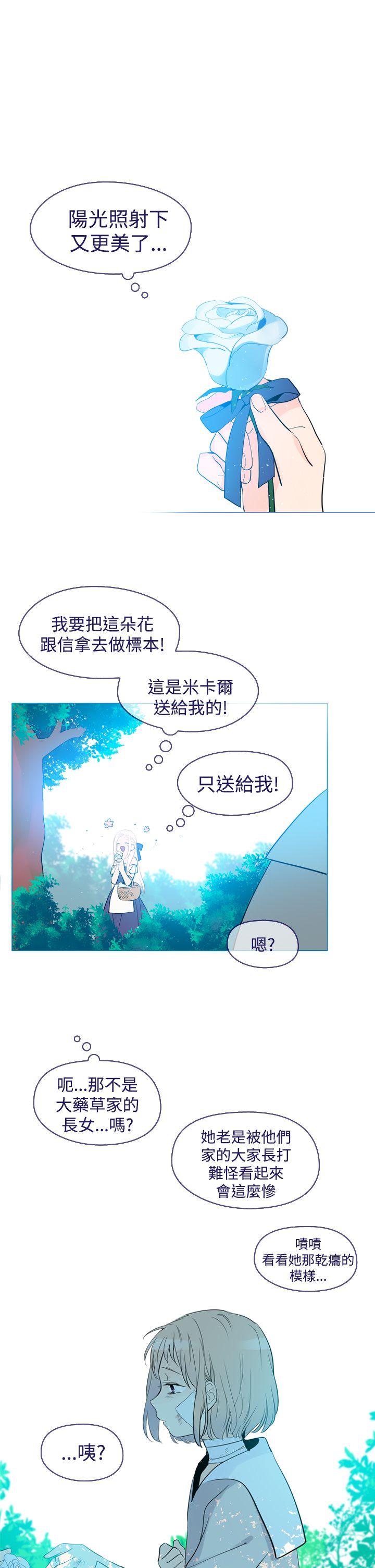 [韩国漫画] 魔女 奇幻,巨乳大奶,妖精#[27P]-1