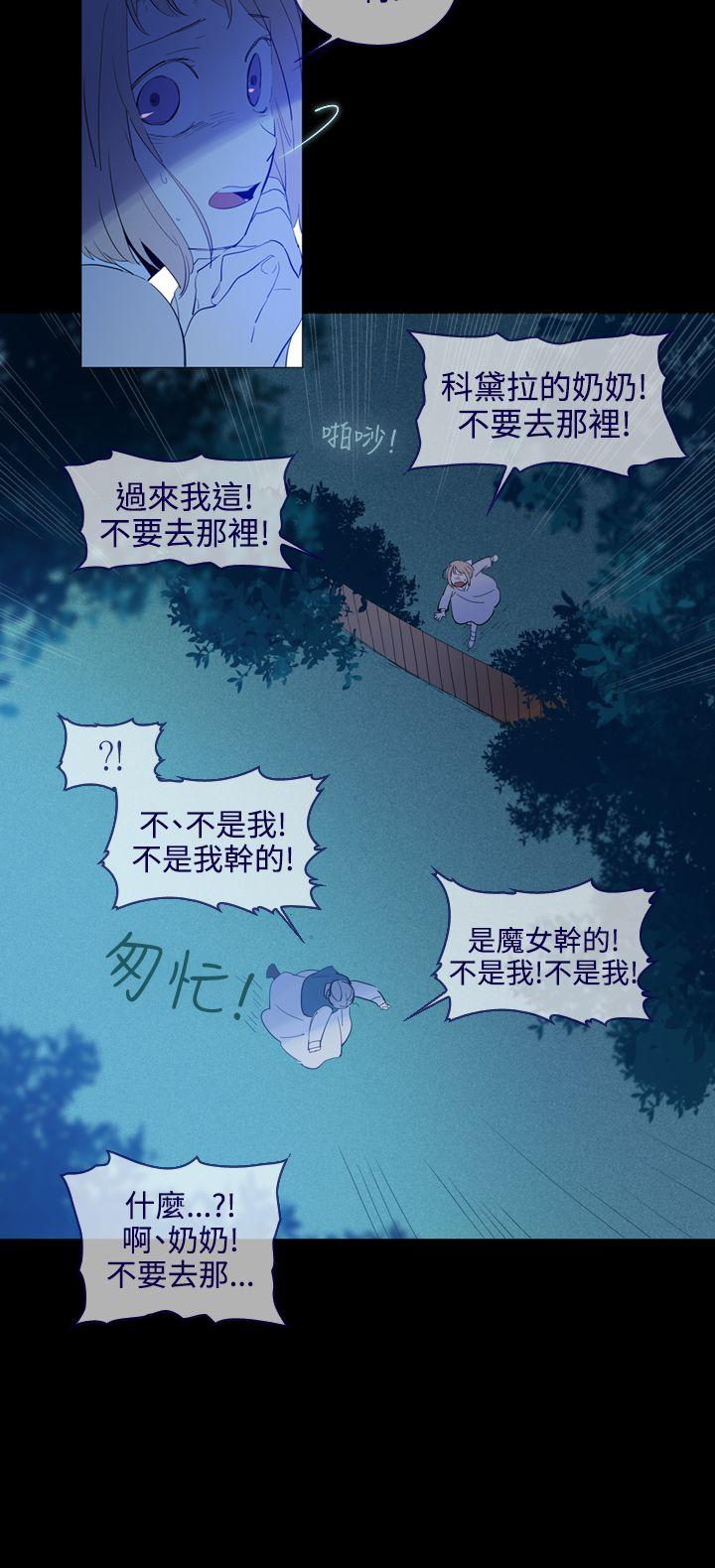 [韩国漫画] 魔女 奇幻,巨乳大奶,妖精#[29P]-4