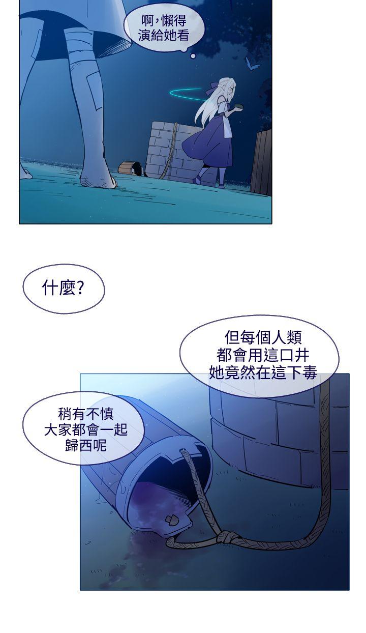 [韩国漫画] 魔女 奇幻,巨乳大奶,妖精#[29P]-8