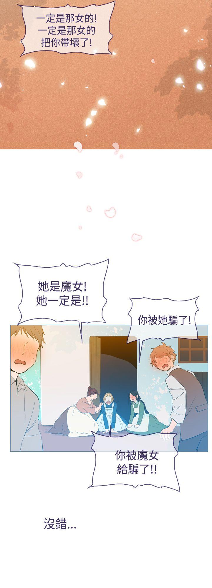 [韩国漫画] 魔女 奇幻,巨乳大奶,妖精#[32P]-30