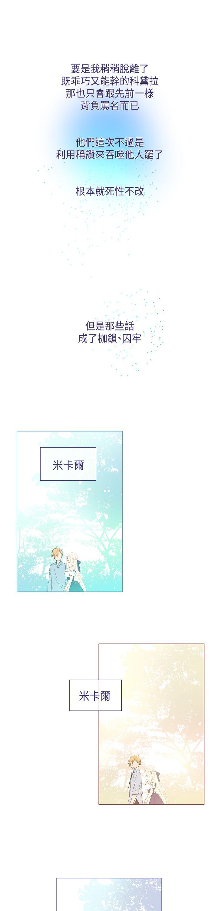 [韩国漫画] 魔女 奇幻,巨乳大奶,妖精#[32P]-9
