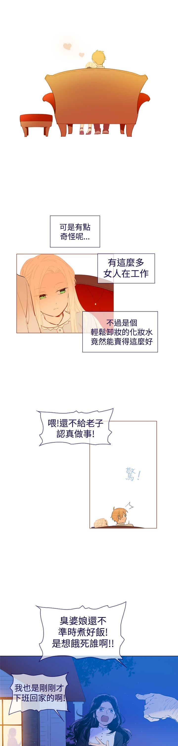 [韩国漫画] 魔女 奇幻,巨乳大奶,妖精#[27P]-11