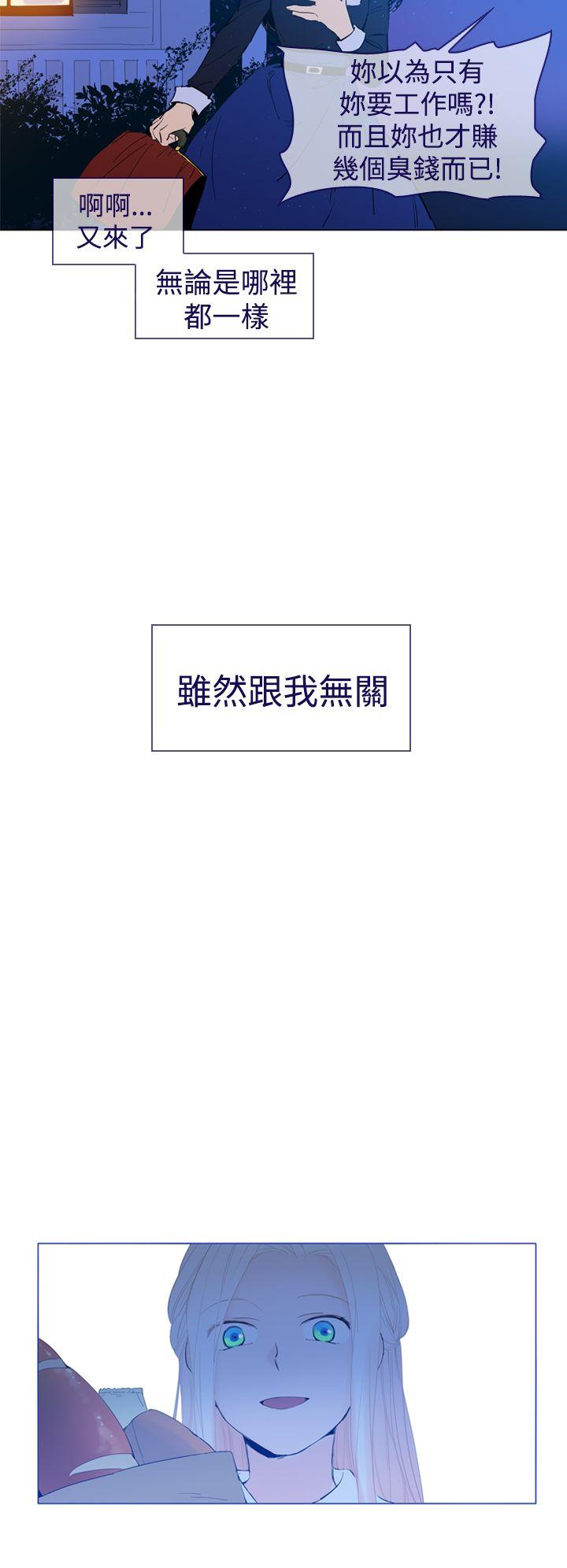[韩国漫画] 魔女 奇幻,巨乳大奶,妖精#[27P]-12