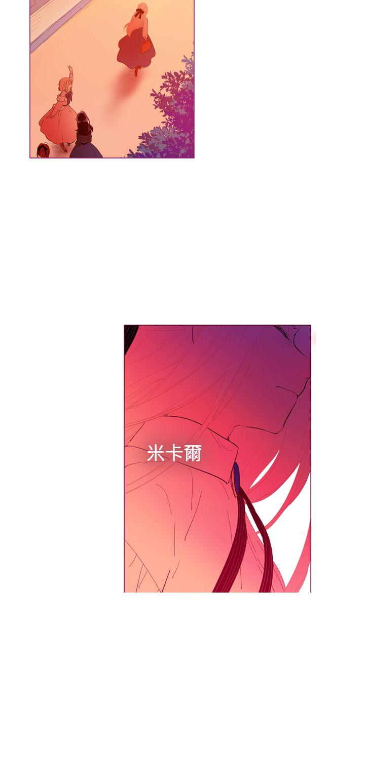 [韩国漫画] 魔女 奇幻,巨乳大奶,妖精#[30P]-26