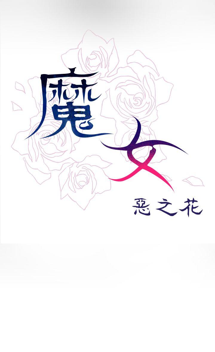 [韩国漫画] 魔女 奇幻,巨乳大奶,妖精#[30P]-30