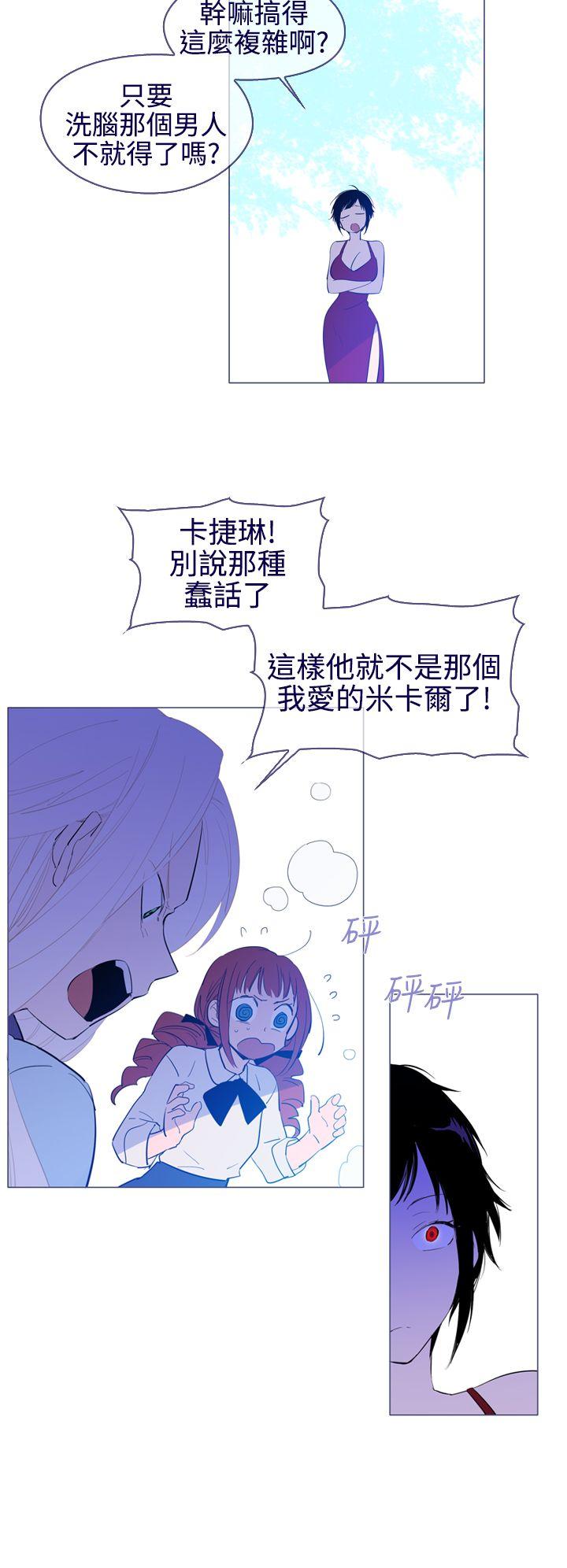 [韩国漫画] 魔女 奇幻,巨乳大奶,妖精#[30P]-8