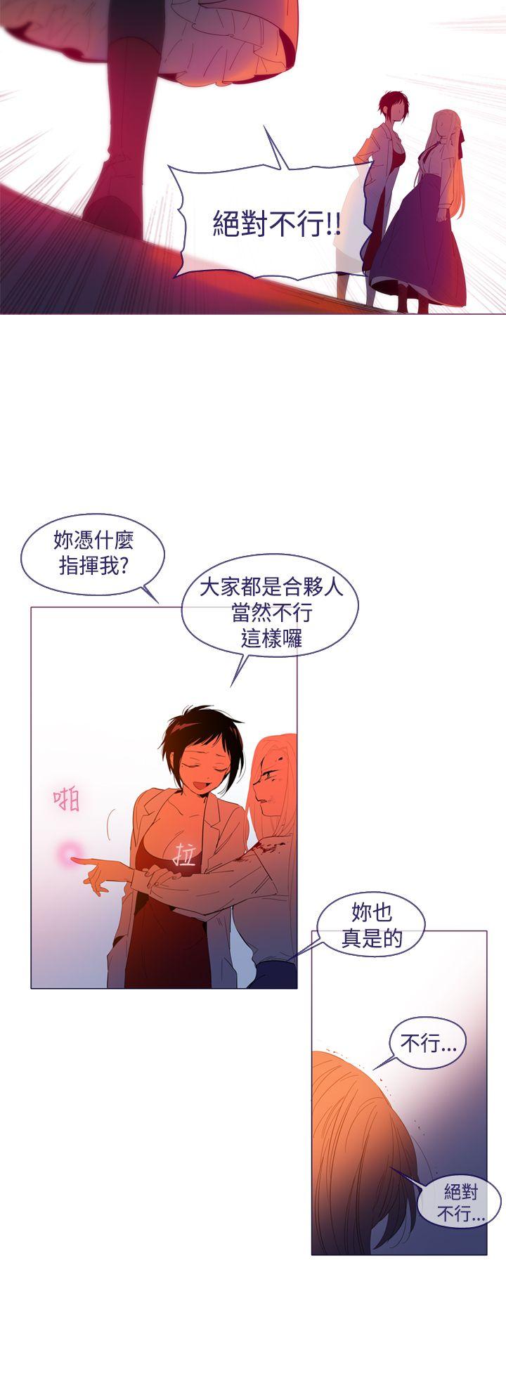 [韩国漫画] 魔女 奇幻,巨乳大奶,妖精#[29P]-10