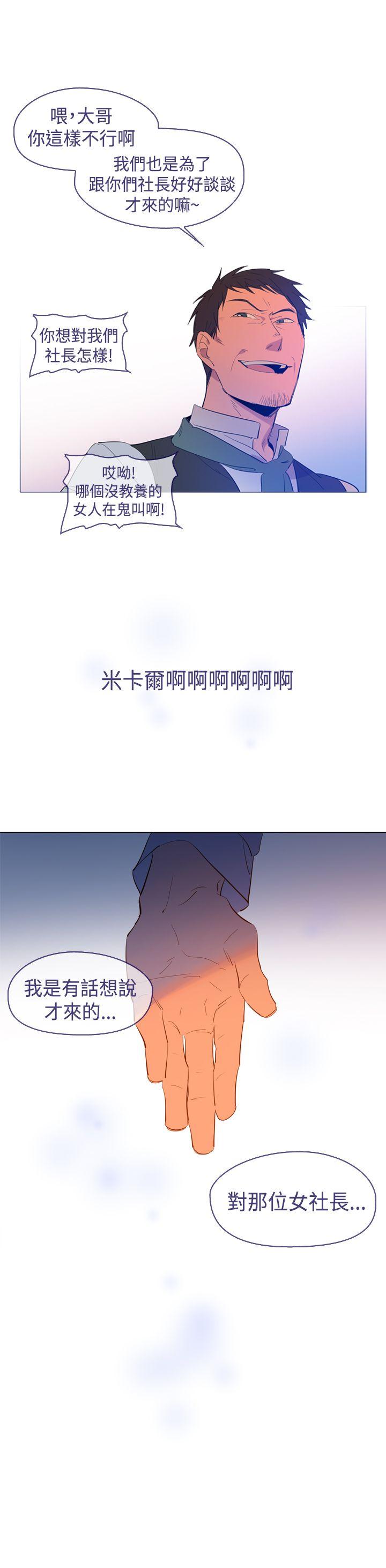 [韩国漫画] 魔女 奇幻,巨乳大奶,妖精#[29P]-27