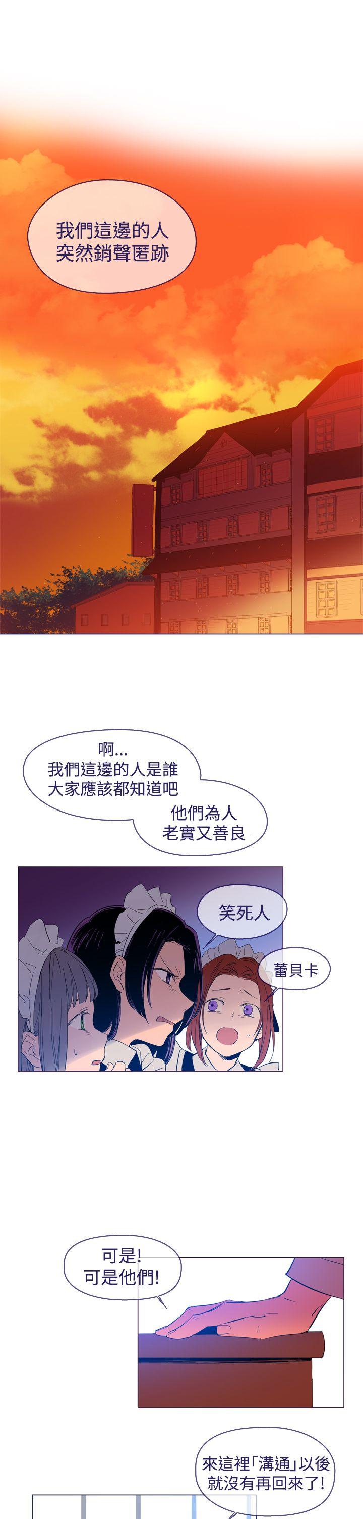 [韩国漫画] 魔女 奇幻,巨乳大奶,妖精#[32P]-1