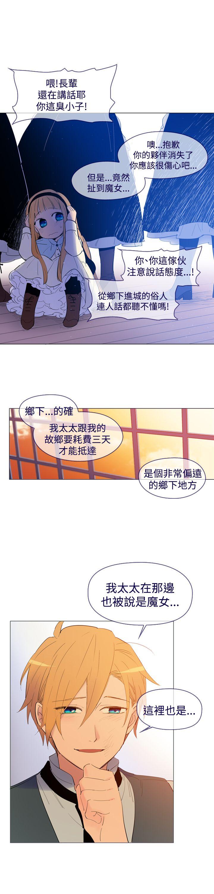 [韩国漫画] 魔女 奇幻,巨乳大奶,妖精#[32P]-11
