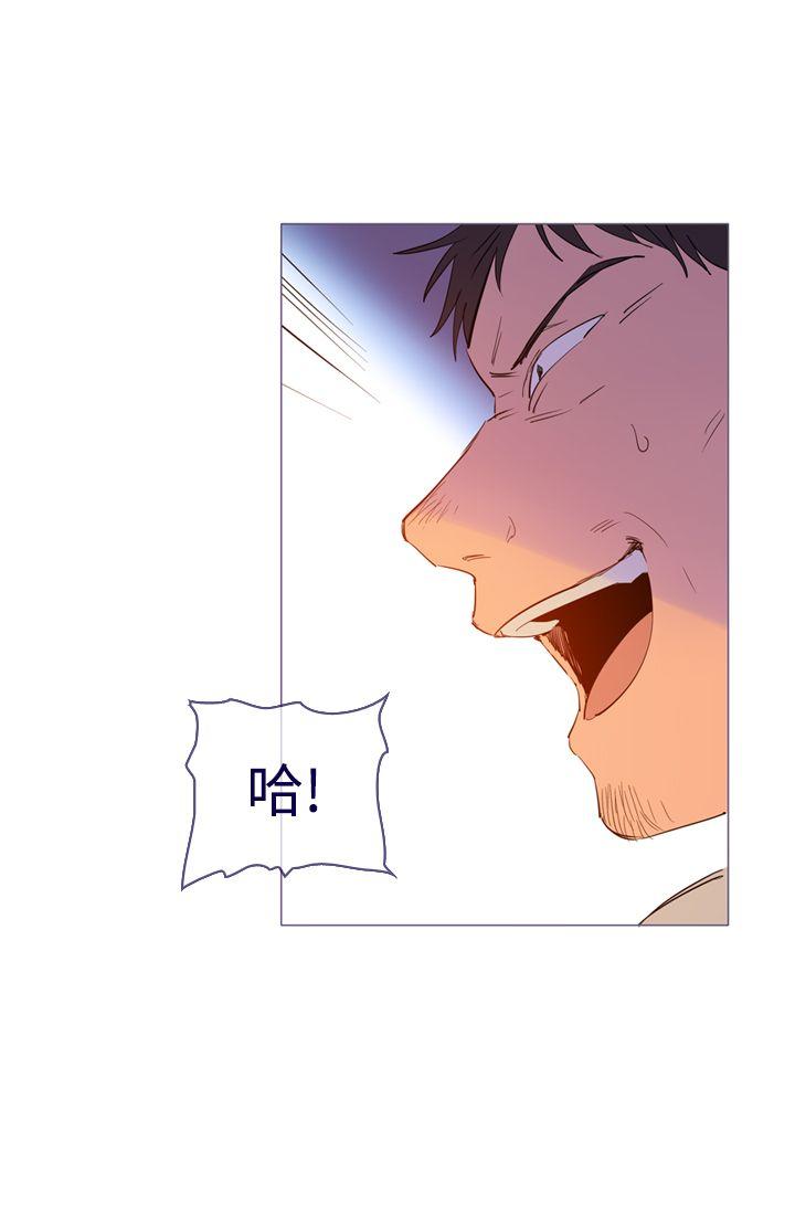 [韩国漫画] 魔女 奇幻,巨乳大奶,妖精#[32P]-12