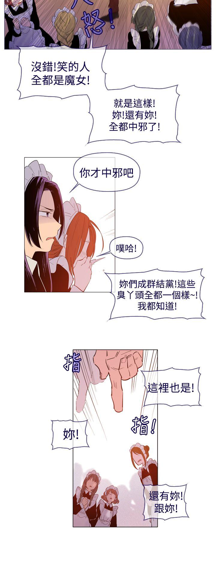 [韩国漫画] 魔女 奇幻,巨乳大奶,妖精#[32P]-16