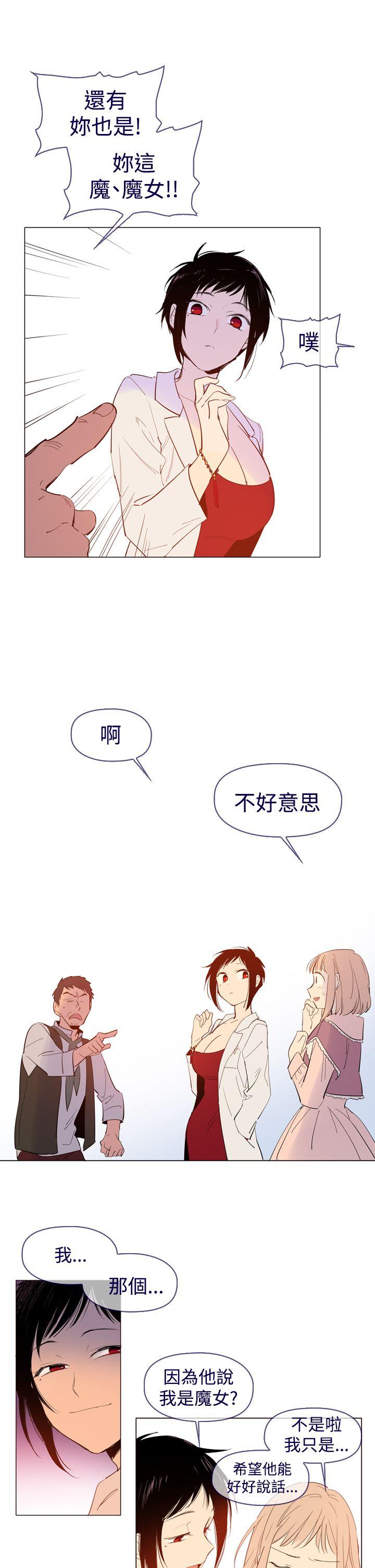 [韩国漫画] 魔女 奇幻,巨乳大奶,妖精#[32P]-17