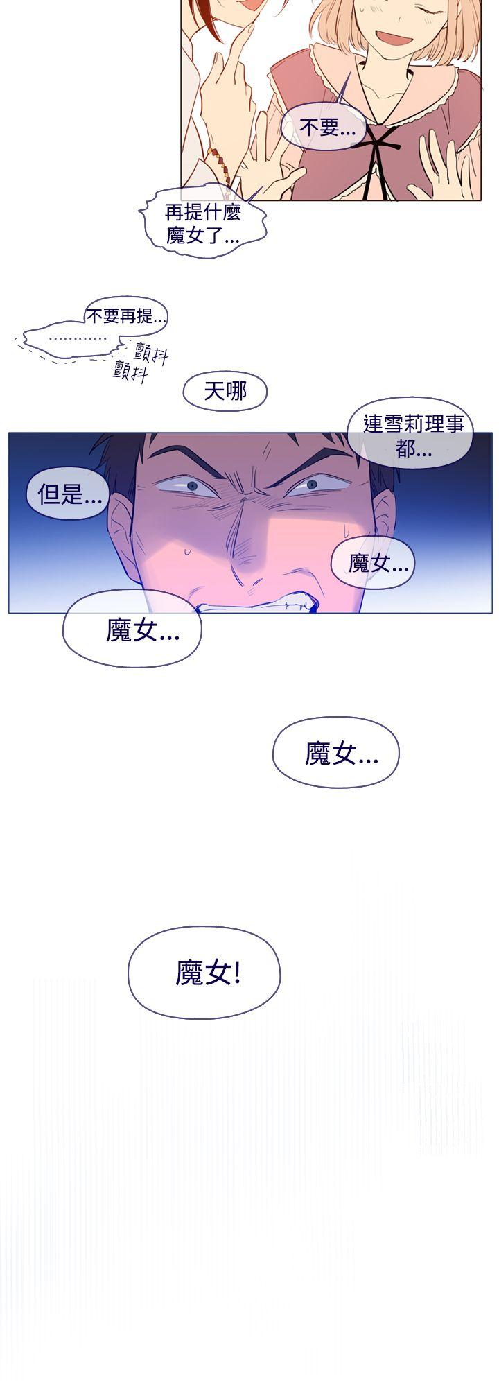 [韩国漫画] 魔女 奇幻,巨乳大奶,妖精#[32P]-18
