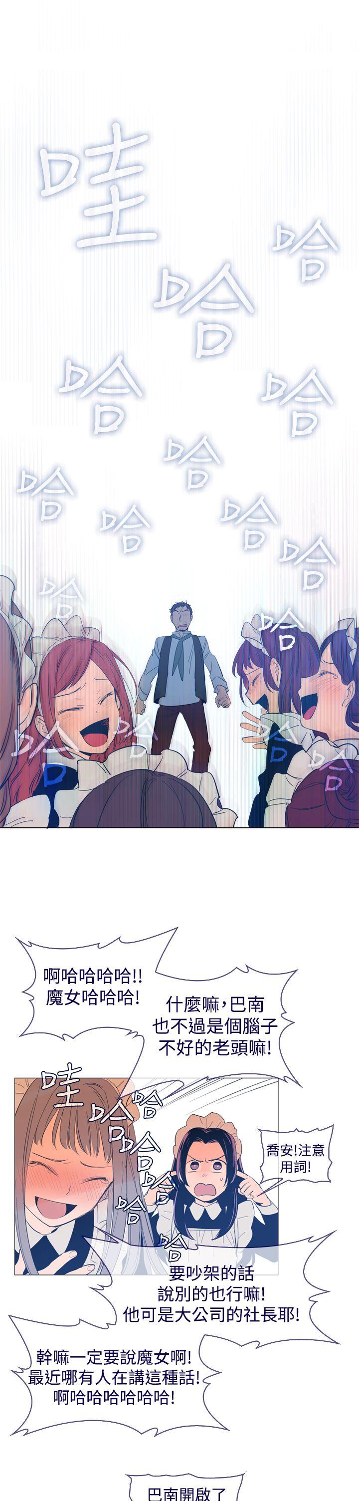 [韩国漫画] 魔女 奇幻,巨乳大奶,妖精#[32P]-19