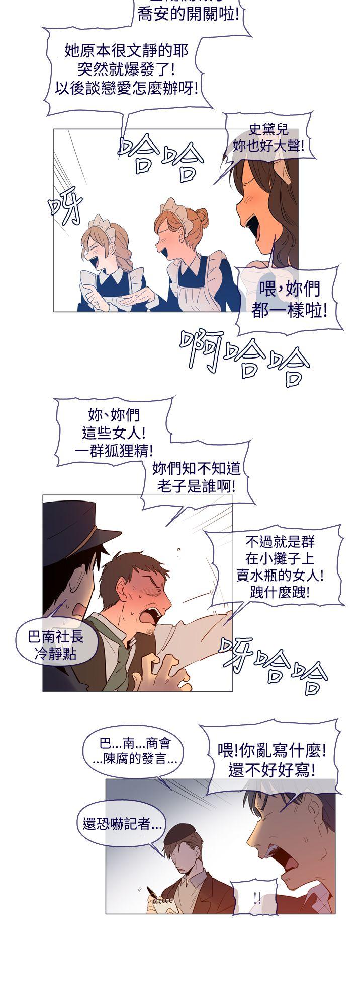 [韩国漫画] 魔女 奇幻,巨乳大奶,妖精#[32P]-20