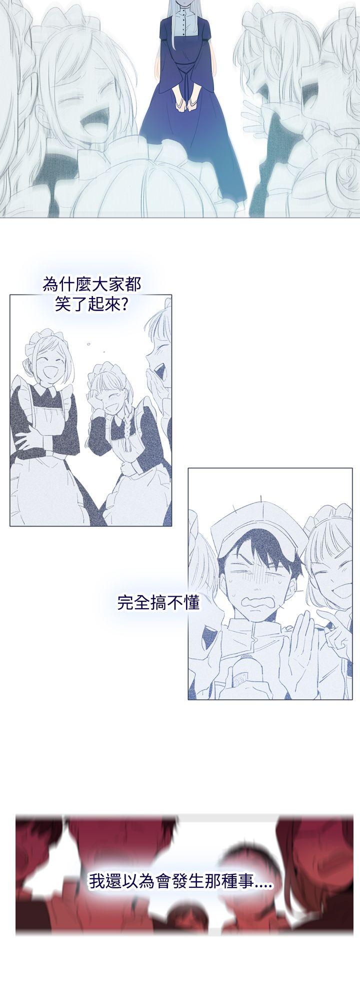 [韩国漫画] 魔女 奇幻,巨乳大奶,妖精#[32P]-22