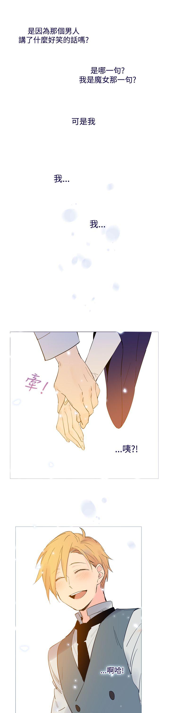 [韩国漫画] 魔女 奇幻,巨乳大奶,妖精#[32P]-25