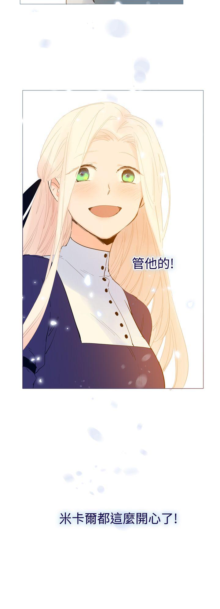 [韩国漫画] 魔女 奇幻,巨乳大奶,妖精#[32P]-26