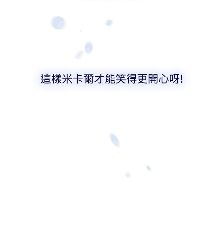 [韩国漫画] 魔女 奇幻,巨乳大奶,妖精#[32P]-28