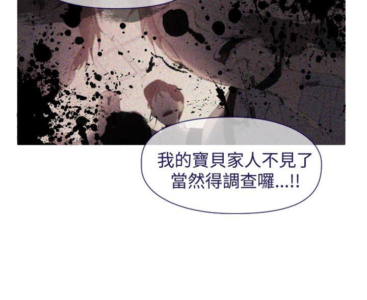 [韩国漫画] 魔女 奇幻,巨乳大奶,妖精#[32P]-4