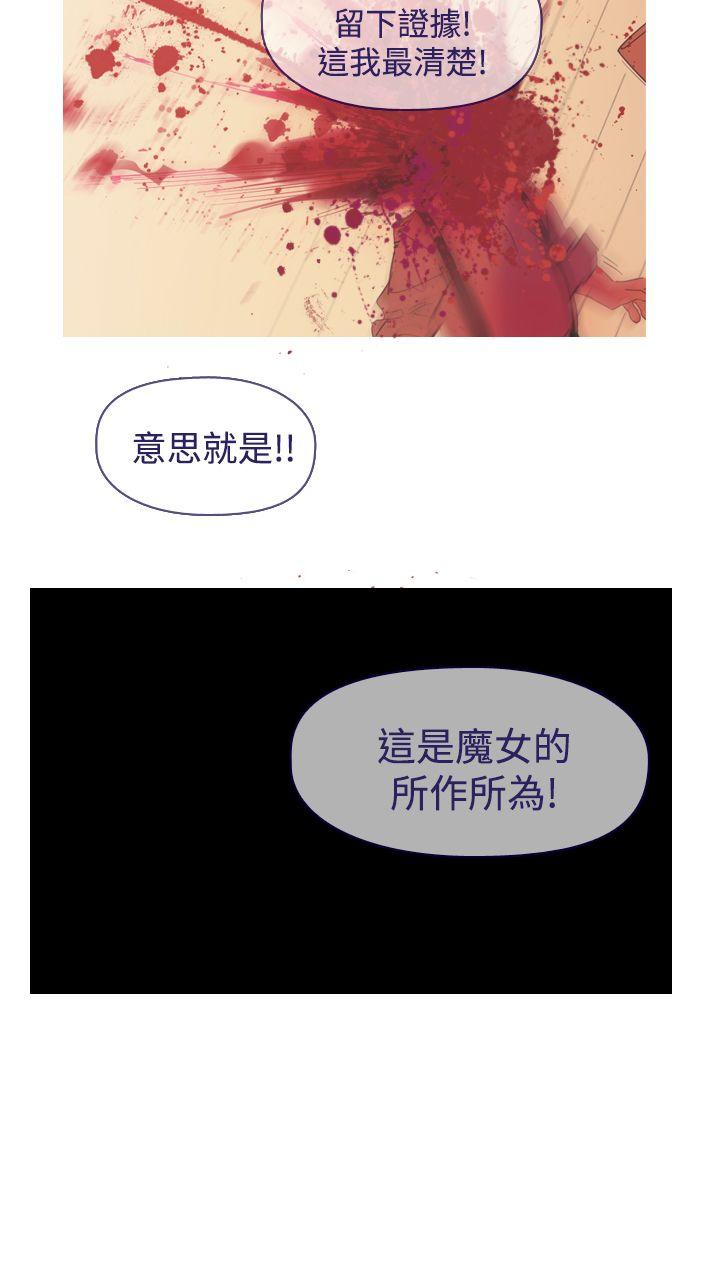 [韩国漫画] 魔女 奇幻,巨乳大奶,妖精#[32P]-6