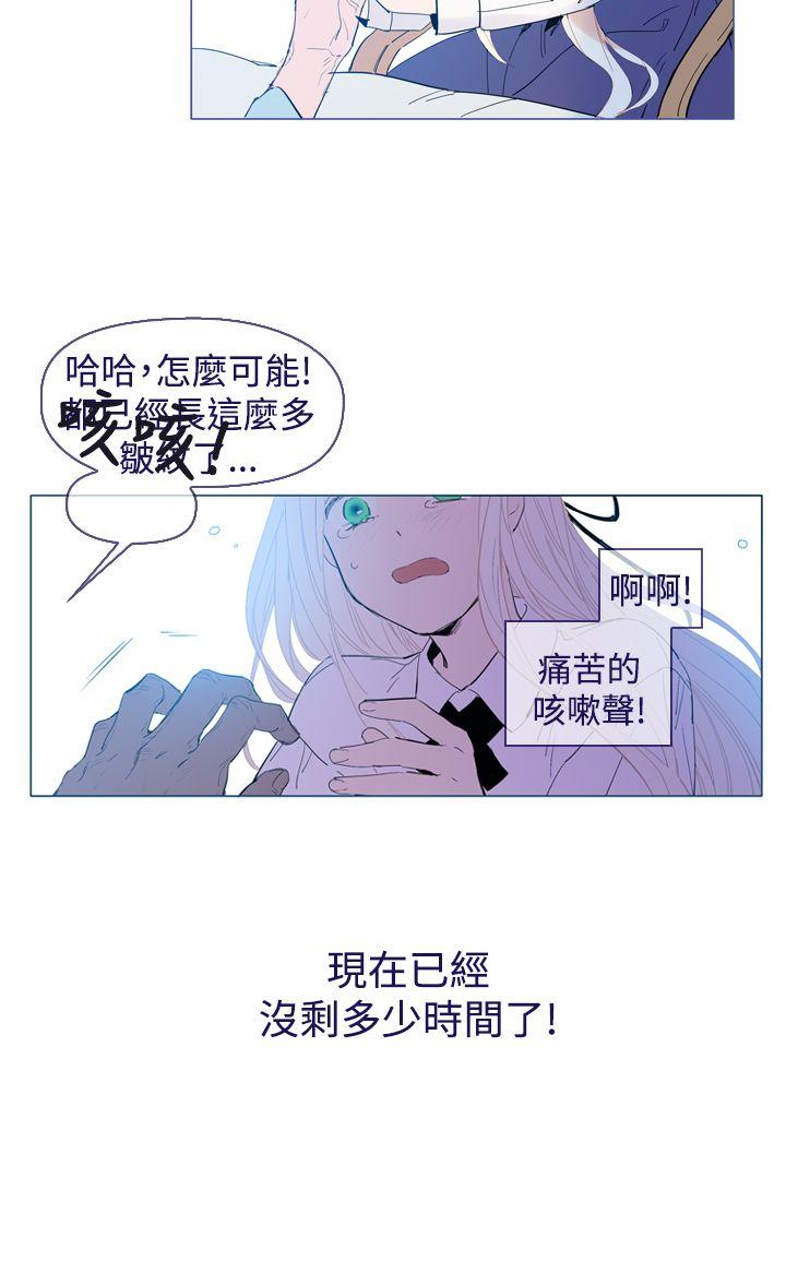 [韩国漫画] 魔女 奇幻,巨乳大奶,妖精#[40P]-10