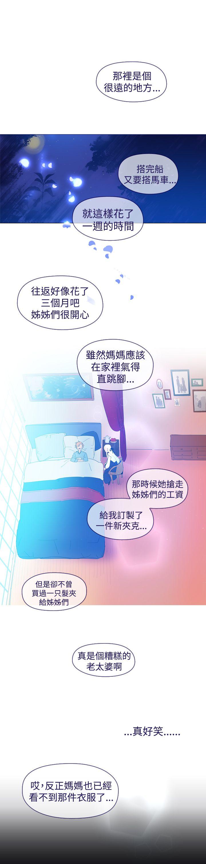[韩国漫画] 魔女 奇幻,巨乳大奶,妖精#[40P]-15
