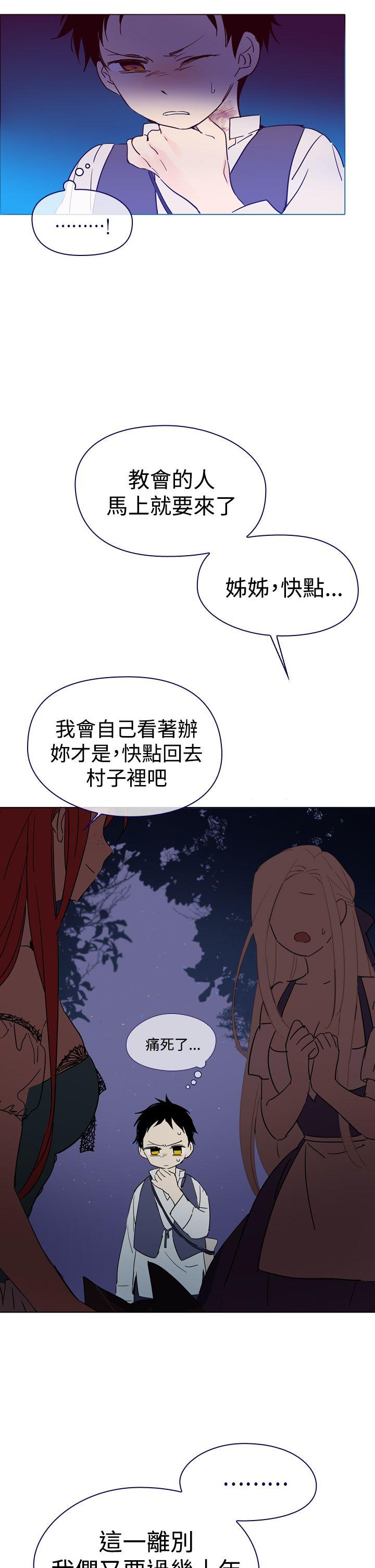 [韩国漫画] 魔女 奇幻,巨乳大奶,妖精#[45P]-11