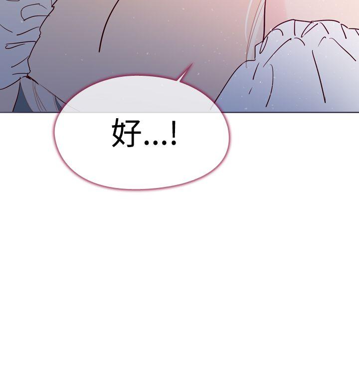 [韩国漫画] 魔女 奇幻,巨乳大奶,妖精#[45P]-16