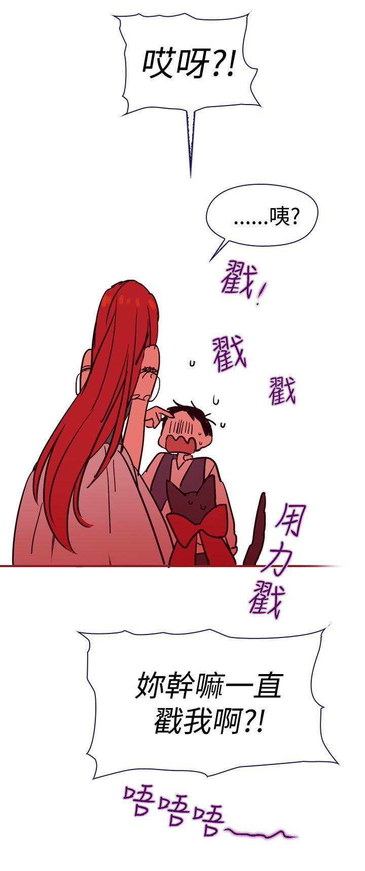 [韩国漫画] 魔女 奇幻,巨乳大奶,妖精#[45P]-28