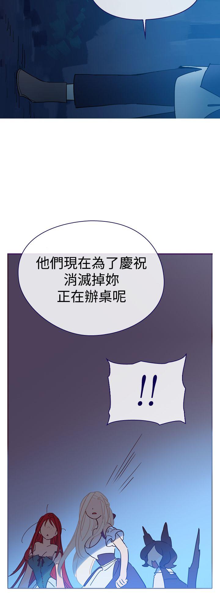 [韩国漫画] 魔女 奇幻,巨乳大奶,妖精#[45P]-6