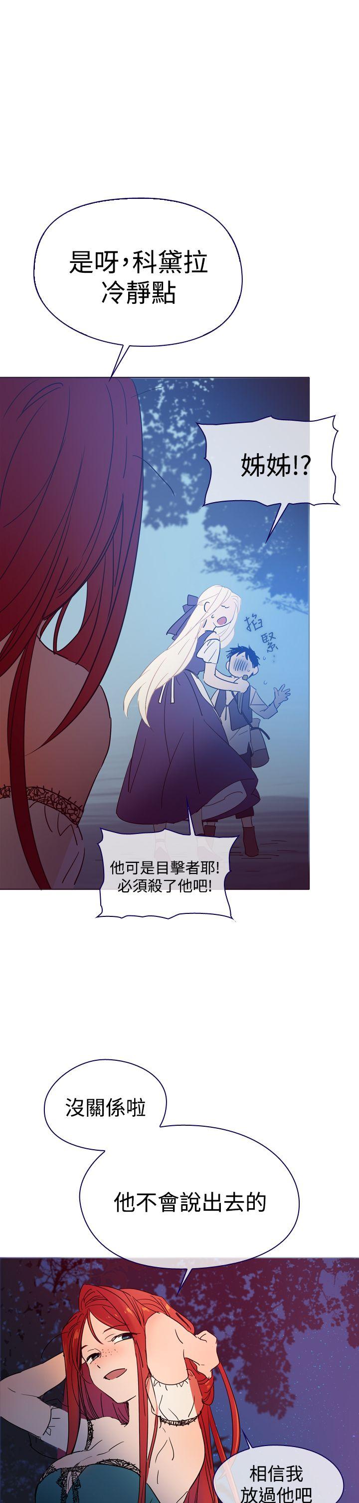 [韩国漫画] 魔女 奇幻,巨乳大奶,妖精#[45P]-9
