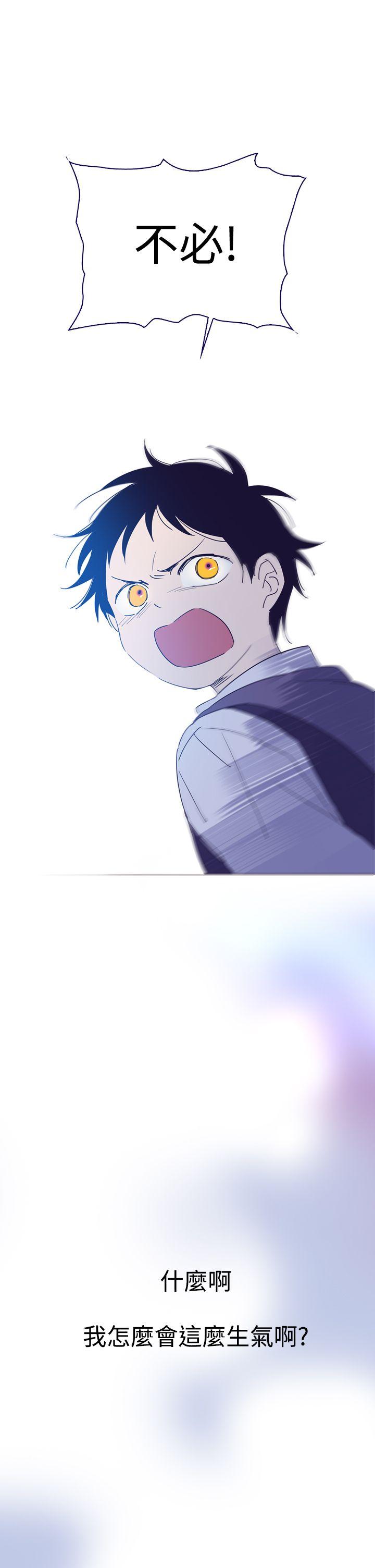 [韩国漫画] 魔女 奇幻,巨乳大奶,妖精#[54P]-45