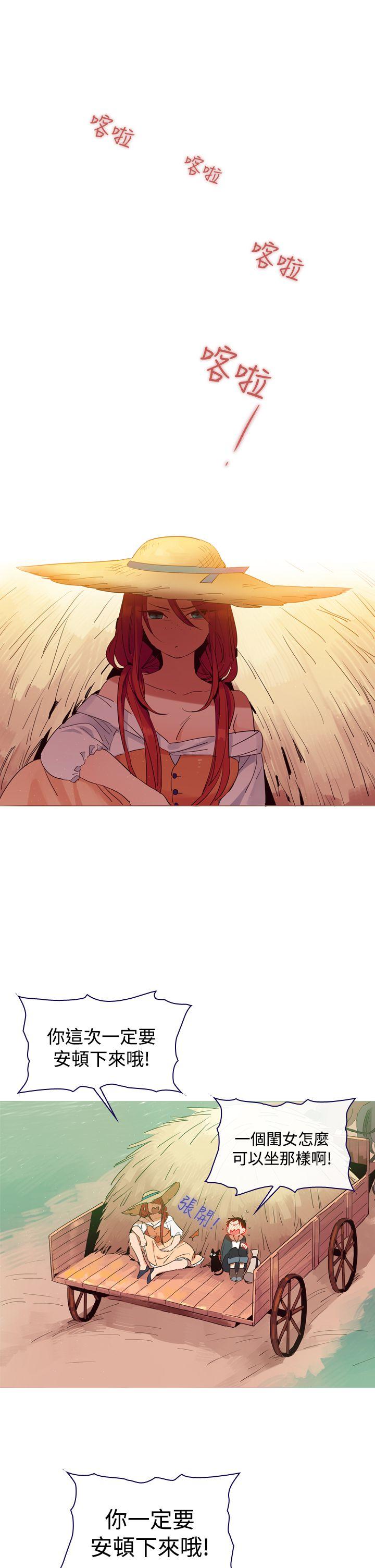 [韩国漫画] 魔女 奇幻,巨乳大奶,妖精#[54P]-9