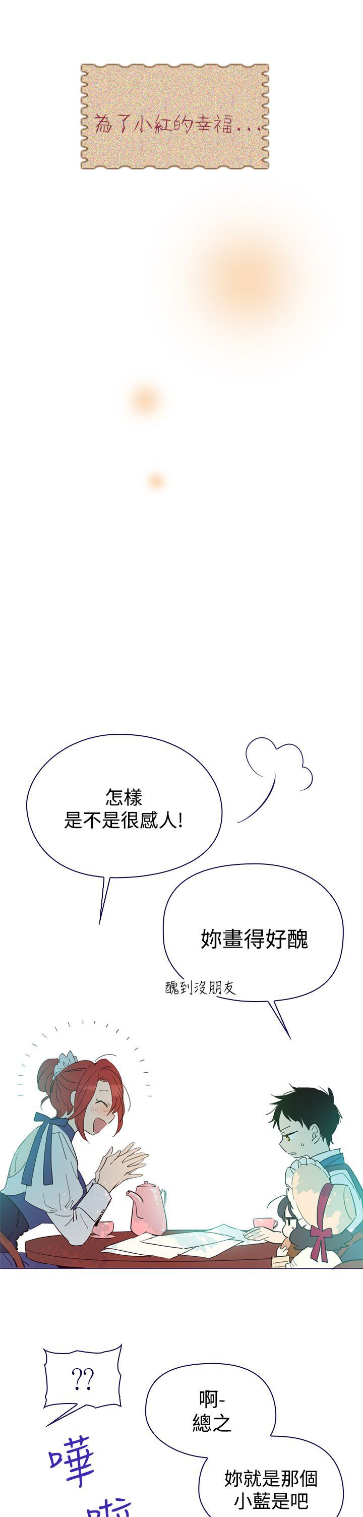 [韩国漫画] 魔女 奇幻,巨乳大奶,妖精#[44P]-22
