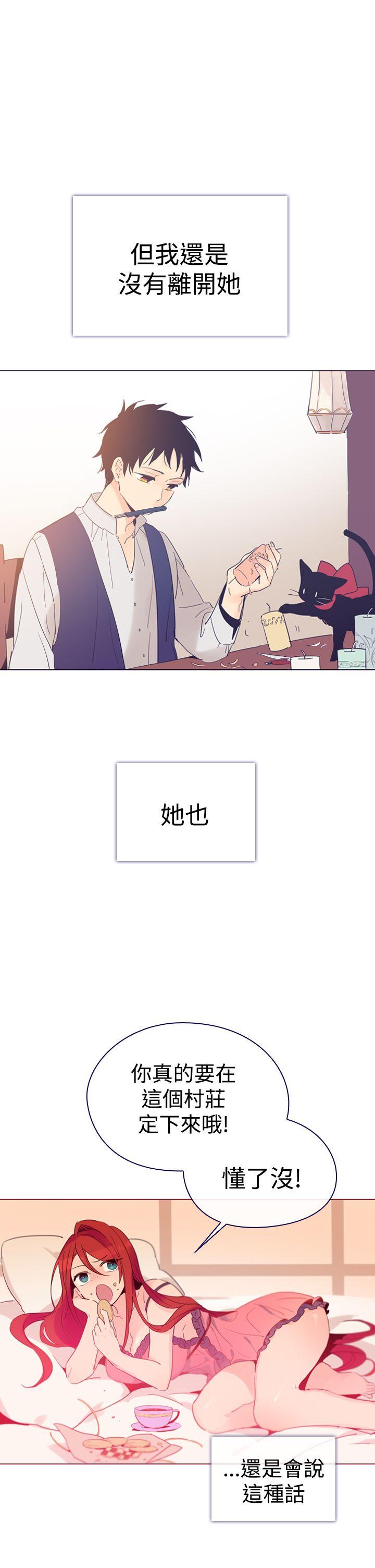 [韩国漫画] 魔女 奇幻,巨乳大奶,妖精#[44P]-40