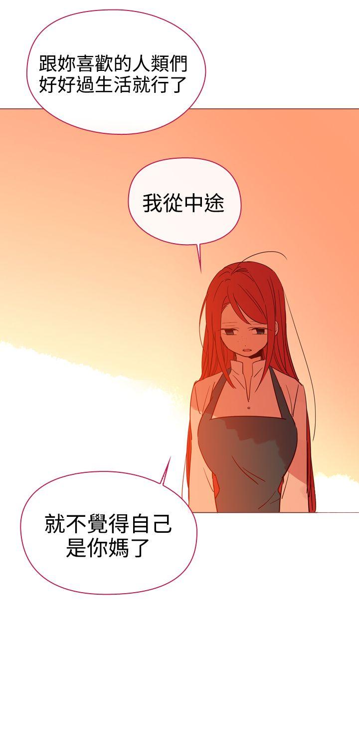 [韩国漫画] 魔女 奇幻,巨乳大奶,妖精#[42P]-16