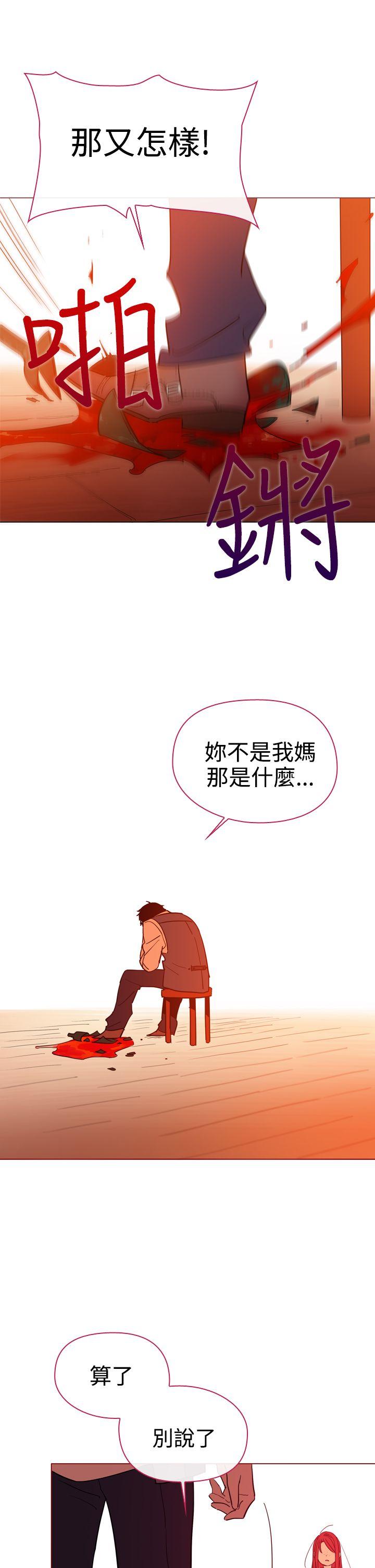 [韩国漫画] 魔女 奇幻,巨乳大奶,妖精#[42P]-17