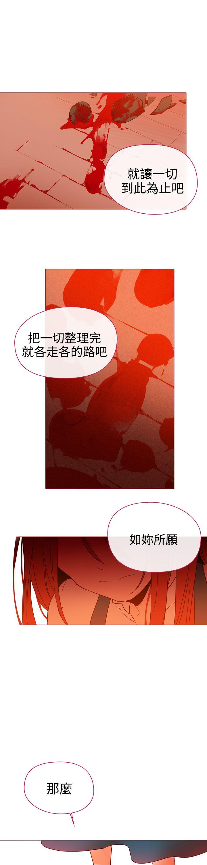 [韩国漫画] 魔女 奇幻,巨乳大奶,妖精#[42P]-19