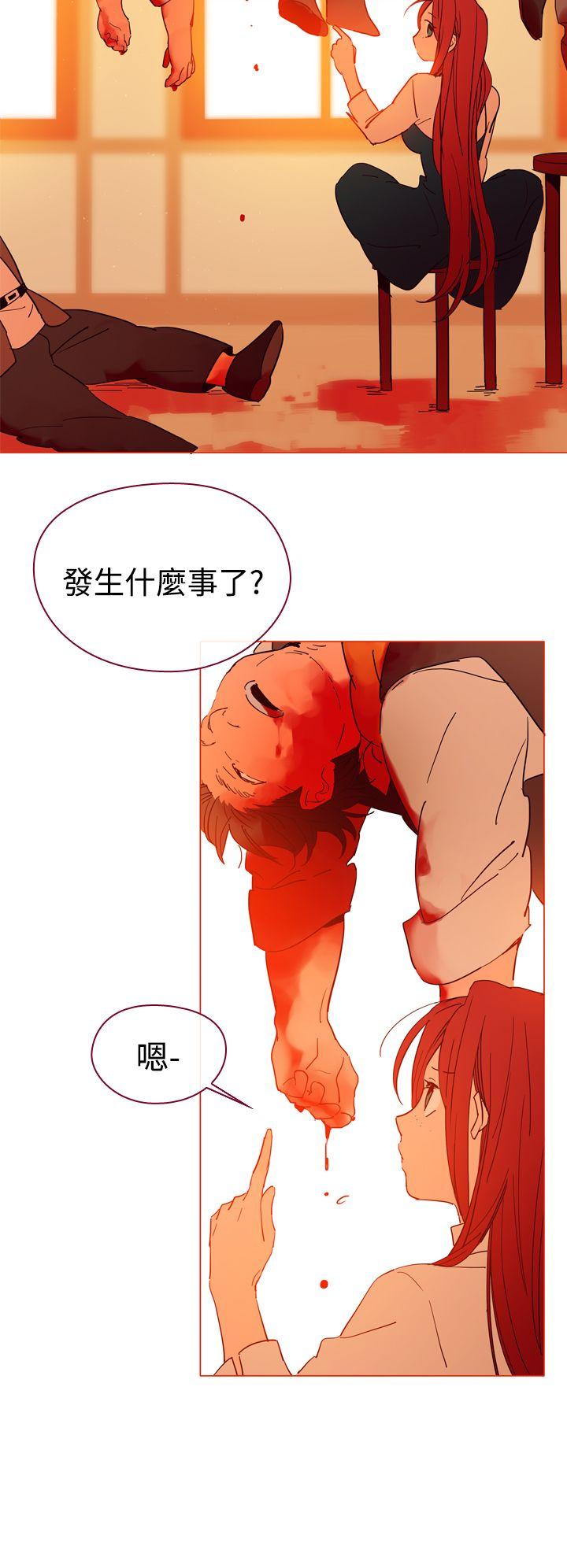 [韩国漫画] 魔女 奇幻,巨乳大奶,妖精#[42P]-2