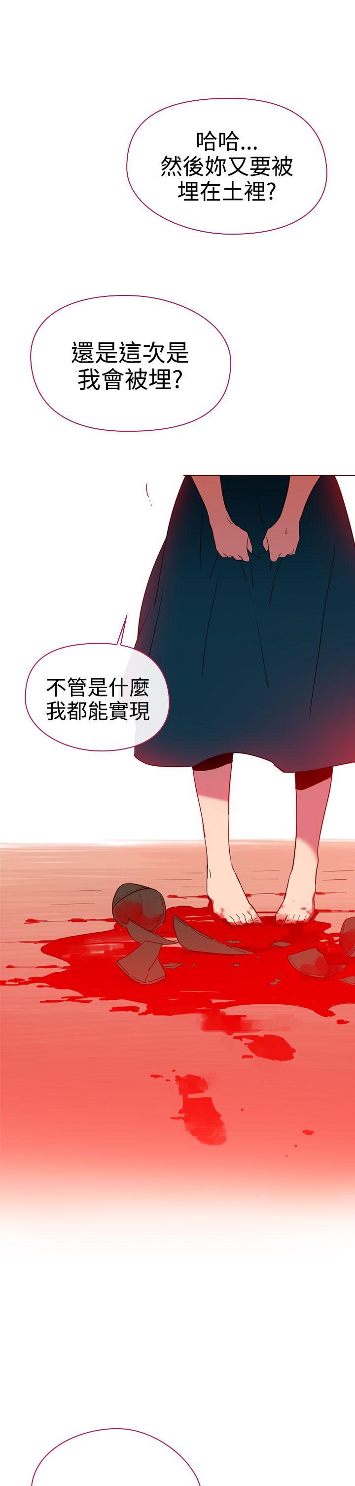 [韩国漫画] 魔女 奇幻,巨乳大奶,妖精#[42P]-21